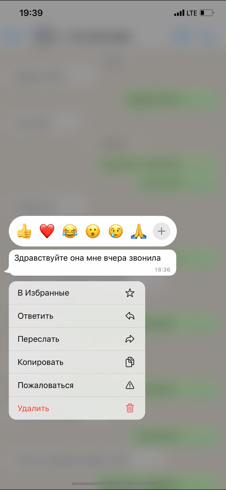 Отзыв клиента
